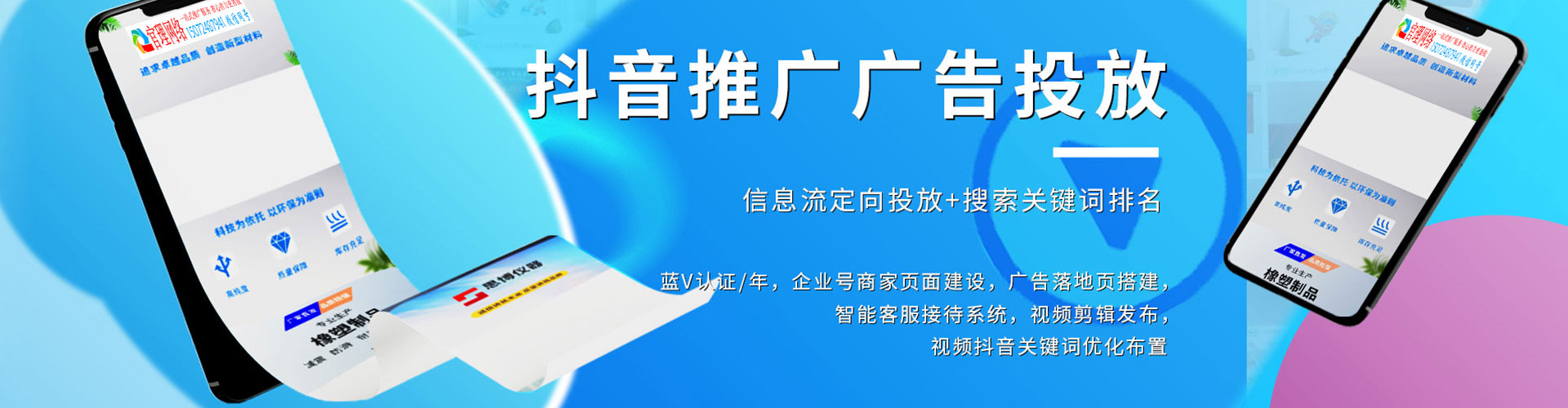 通辽竞价开户