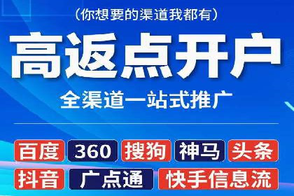 百度推广优化技巧全解析